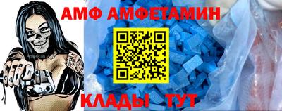 бутик Волжский