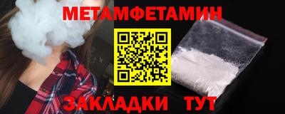 бутик Волжский