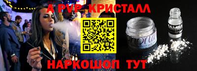 сатива Волгодонск