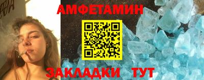 круглые Волжск