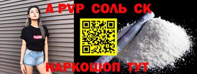 бутик Волжский