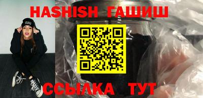 бутик Волжский