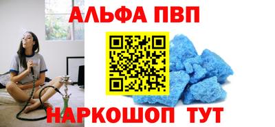 сатива Волгодонск