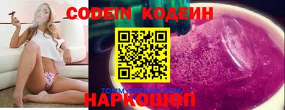 сатива Волгодонск