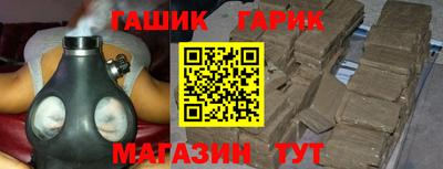 сатива Волгодонск