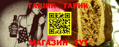 бутик Волжский