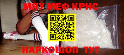 круглые Волжск
