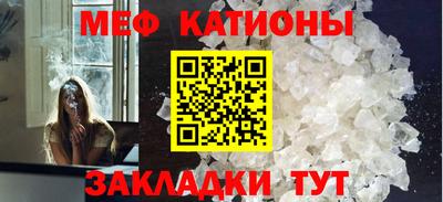 прущие крисы Краснодар