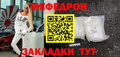 круглые Волжск