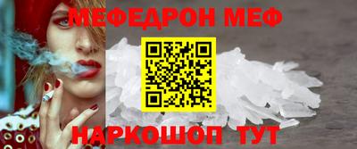 сатива Волгодонск