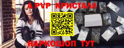 сатива Волгодонск