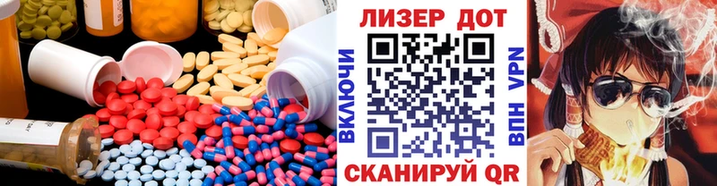 Лсд 25 экстази кислота  Краснодар 