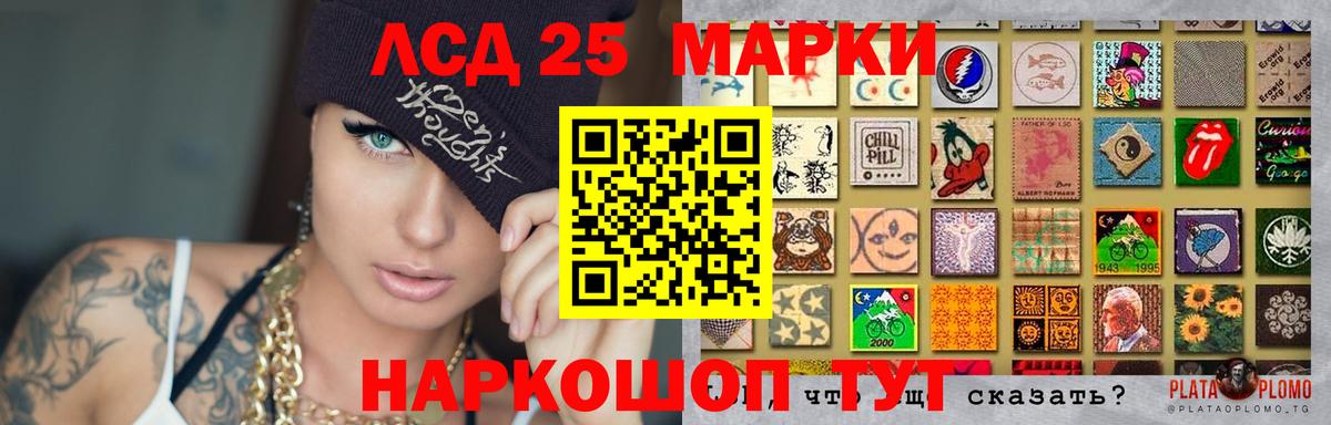 ЛСД экстази кислота Краснодар