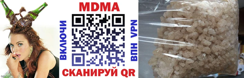 мориарти формула  Краснодар  MDMA crystal  цена наркотик 