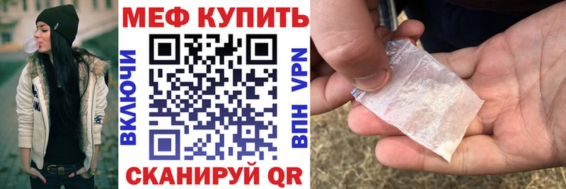 ОМГ ОМГ ТОР  Краснодар  МЯУ-МЯУ мяу мяу  хочу наркоту 