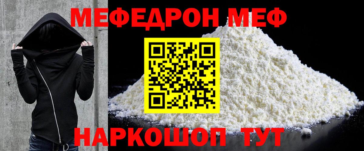 МЕФ 4 MMC  Вход с VPN  Краснодар 