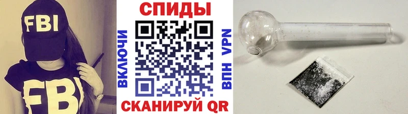 где купить наркоту  Краснодар  МЕТАМФЕТАМИН мет 
