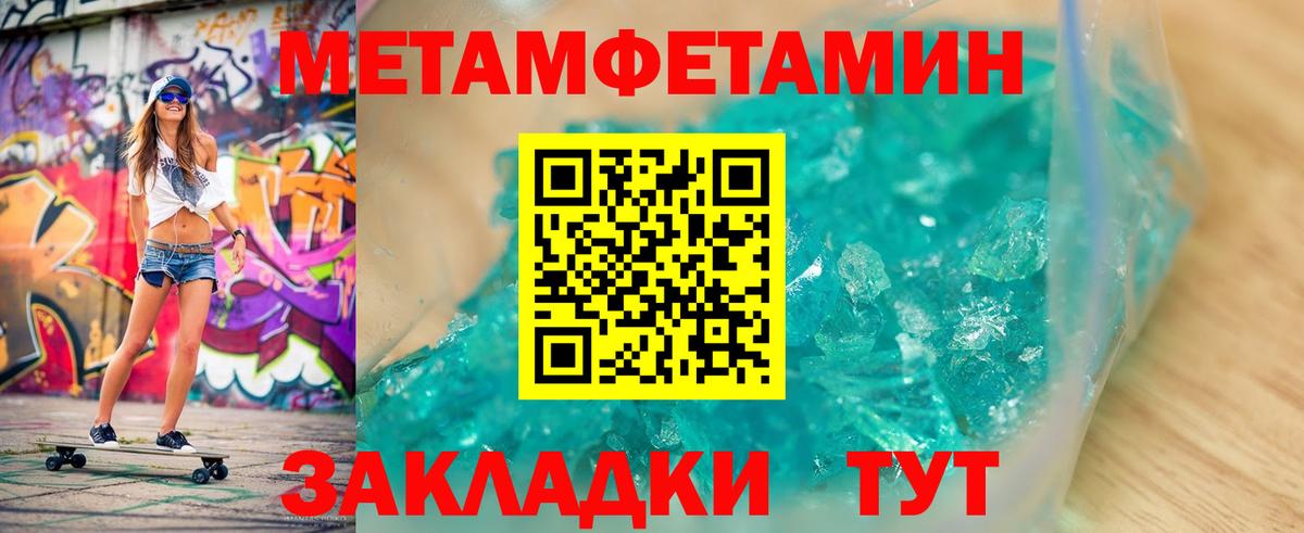ЭКСТАЗИ Краснодар