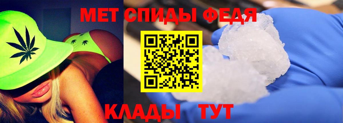 Первитин Декстрометамфетамин 99.9%  Краснодар  Первитин Декстрометамфетамин 99.9% 