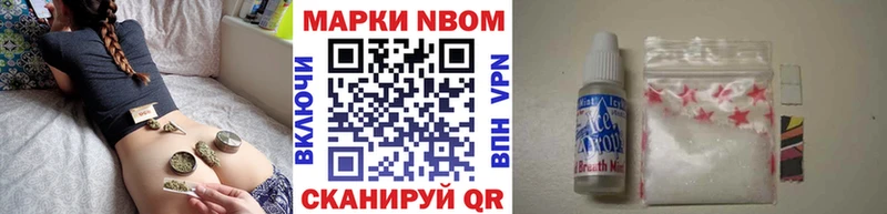 купить наркоту  Краснодар  Марки 25I-NBOMe 1,8мг 