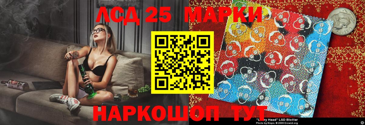Марки N-bome 1,8мг Краснодар