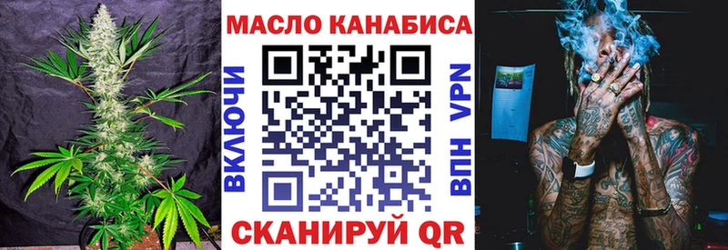 дарнет шоп  гидра рабочий сайт  Дистиллят ТГК жижа  Краснодар 