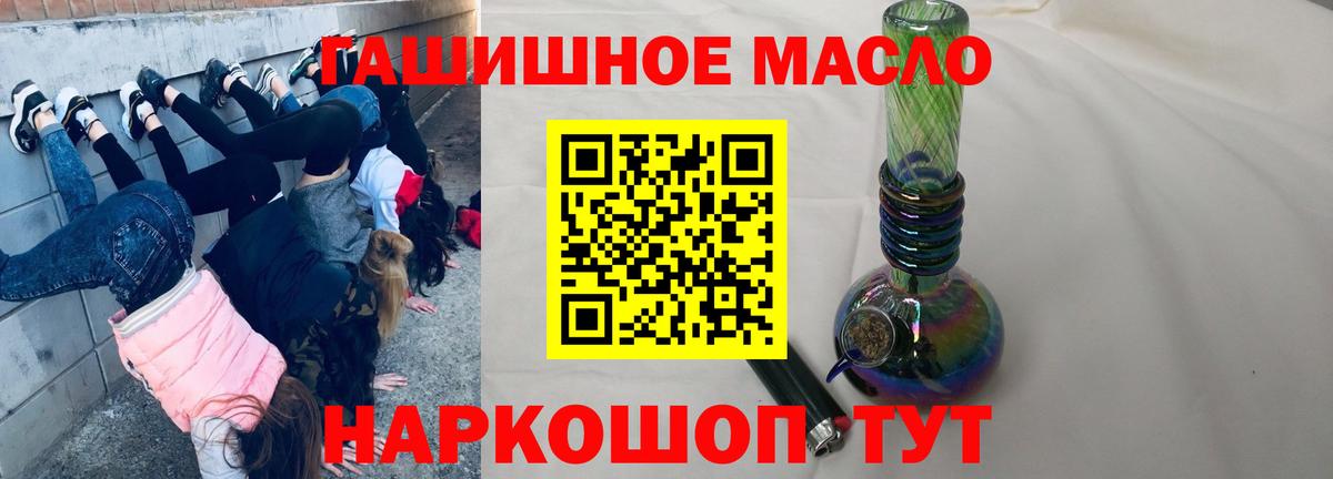 КОКАИН  МЕТ  A PVP СК кристаллы  НБОМе  Краснодар  ГАШ  МЕФ кристаллы  Бошки Шишки  МДМА 