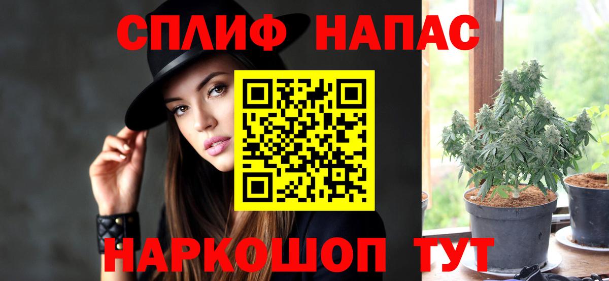 Каннабис  МДМА  Cocaine  Краснодар  Вход с VPN  МЕФ  